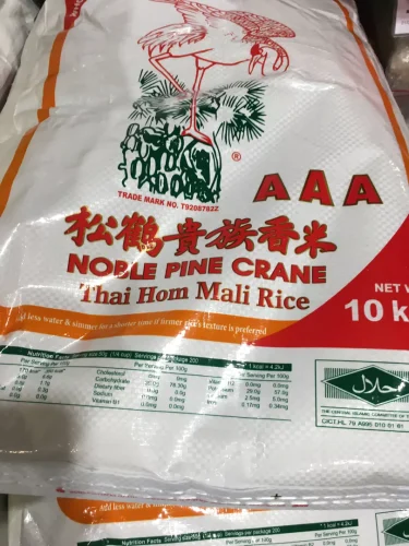 SongHe Thai Hom Mali Rice (10kg) photo review