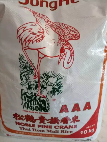 SongHe Thai Hom Mali Rice (10kg) photo review